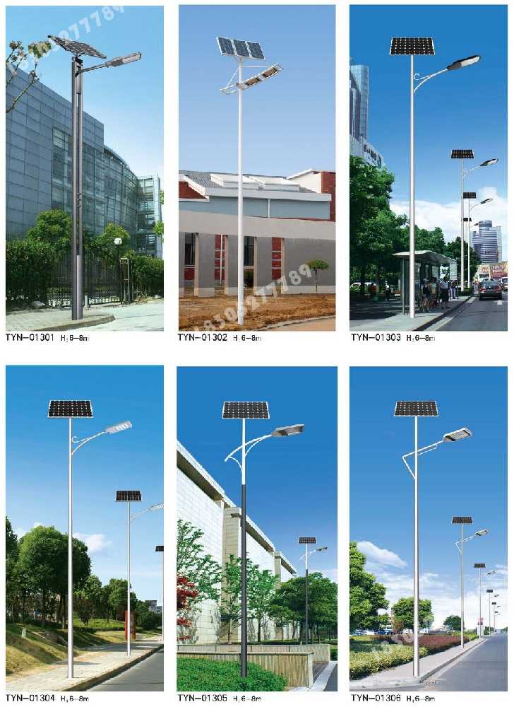 揭西县市政道路太阳能路灯